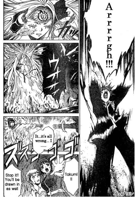 Page 12 Chapter 43 Mai-HiME