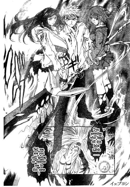 Page 16 Chapter 43 Mai-HiME