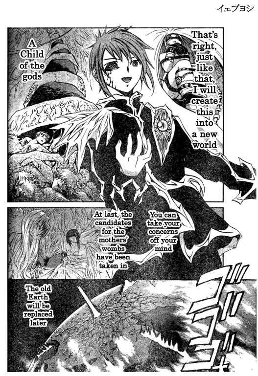 Page 2 Chapter 43 Mai-HiME
