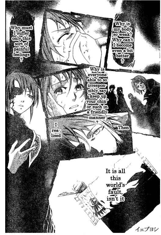 Page 4 Chapter 43 Mai-HiME