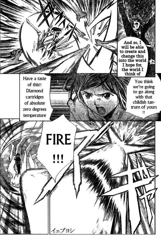 Page 5 Chapter 43 Mai-HiME