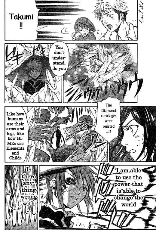 Page 6 Chapter 43 Mai-HiME