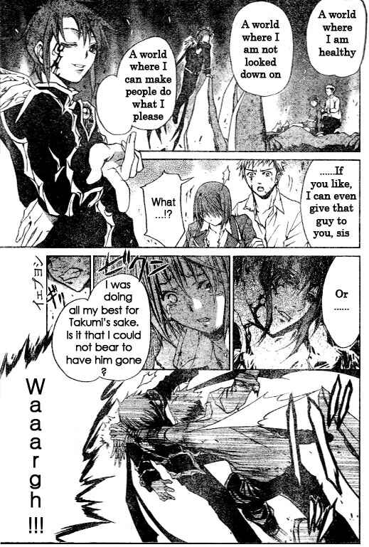 Page 9 Chapter 43 Mai-HiME