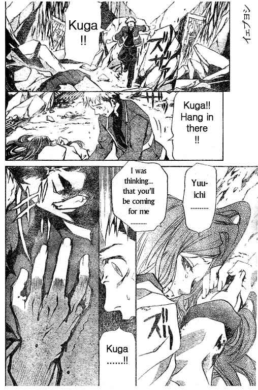 Page 10 Chapter 33 Mai-HiME