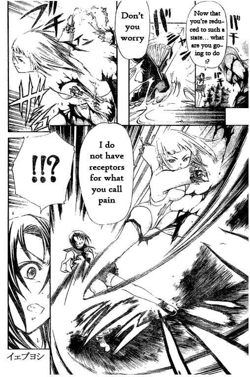 Page 14 Chapter 33 Mai-HiME