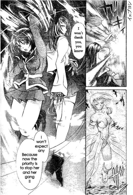 Page 15 Chapter 33 Mai-HiME