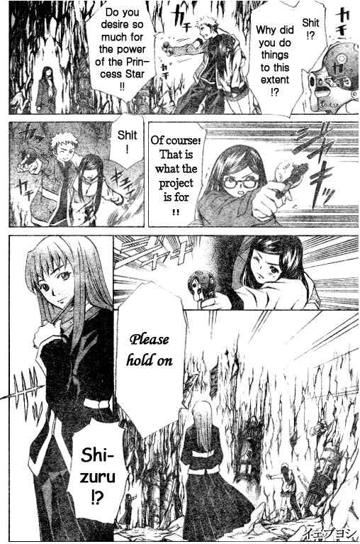 Page 16 Chapter 33 Mai-HiME