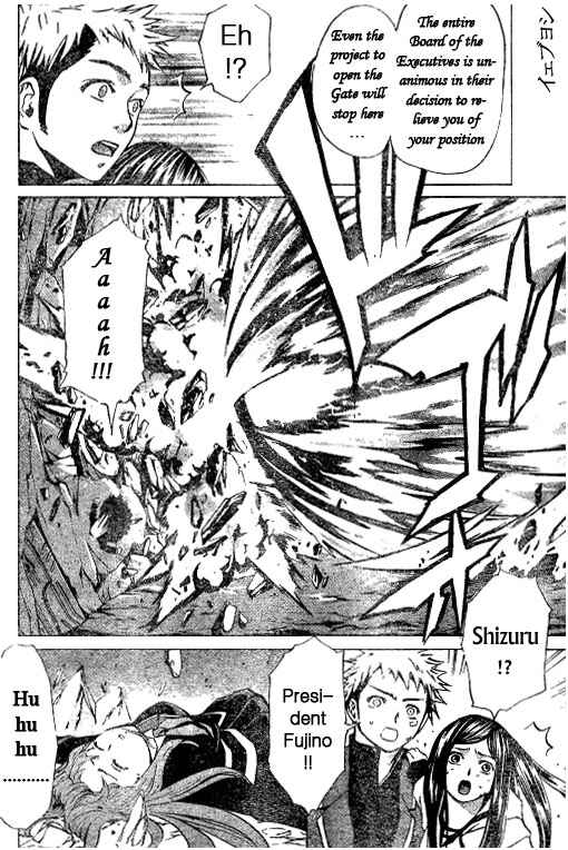 Page 18 Chapter 33 Mai-HiME