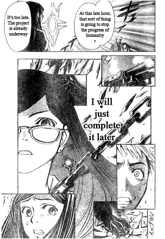 Page 19 Chapter 33 Mai-HiME