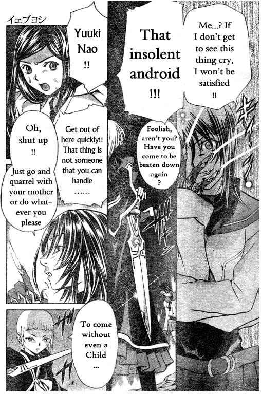 Page 2 Chapter 33 Mai-HiME