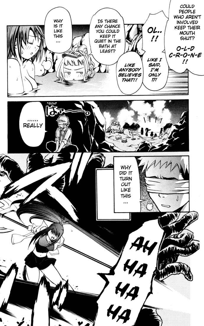 Page 11 Chapter 18 Mai-HiME