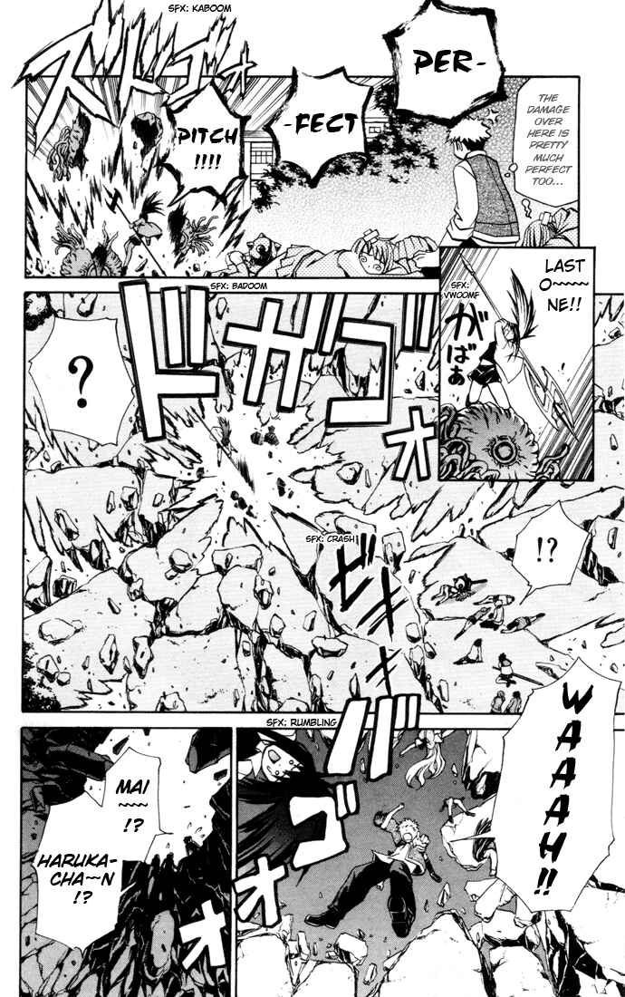 Page 12 Chapter 18 Mai-HiME