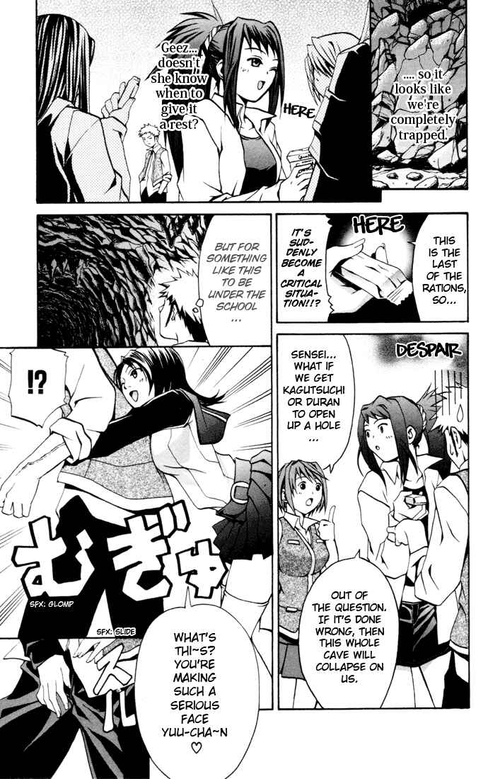 Page 13 Chapter 18 Mai-HiME