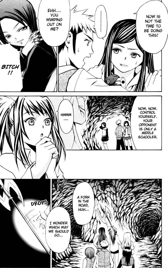 Page 15 Chapter 18 Mai-HiME