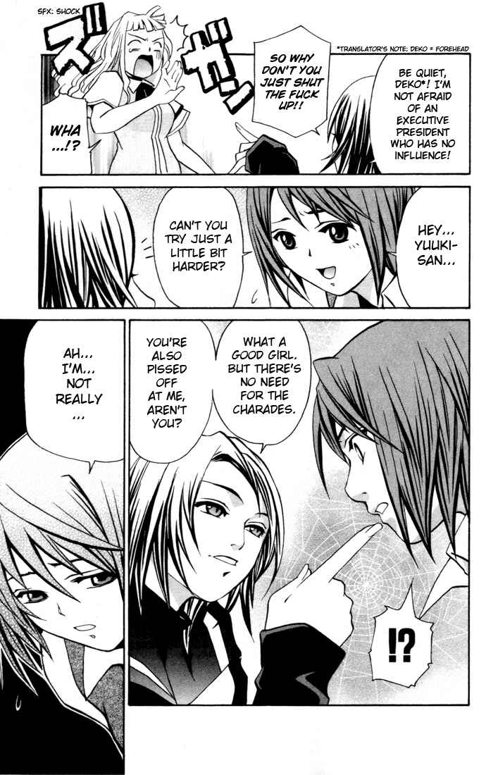 Page 19 Chapter 18 Mai-HiME
