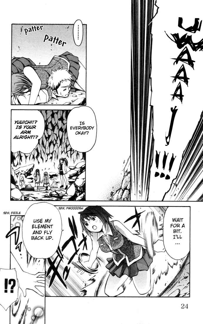 Page 24 Chapter 18 Mai-HiME