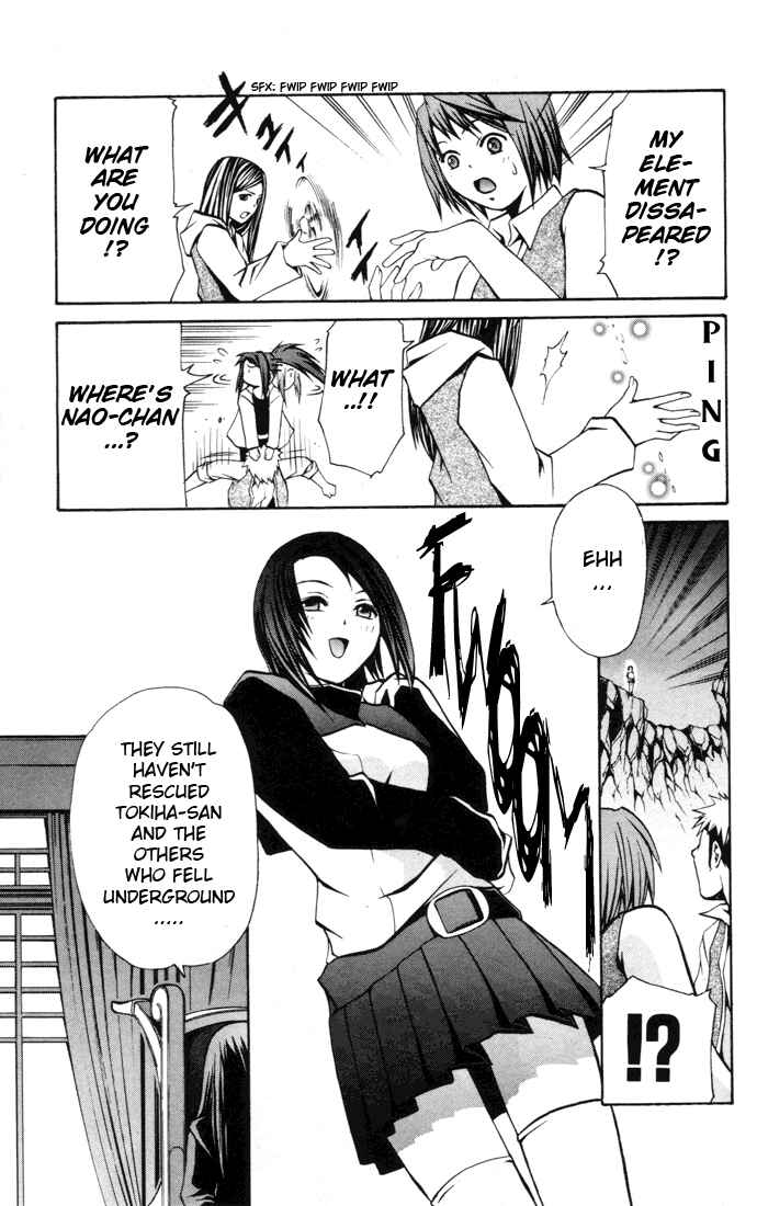 Page 25 Chapter 18 Mai-HiME
