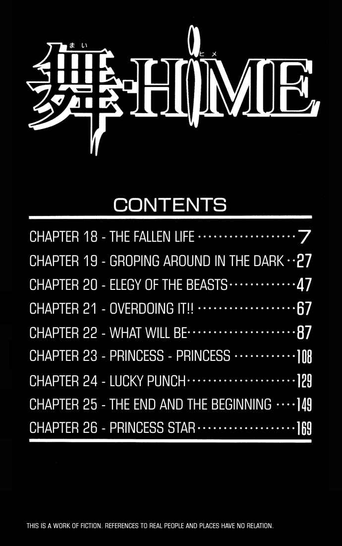 Page 7 Chapter 18 Mai-HiME