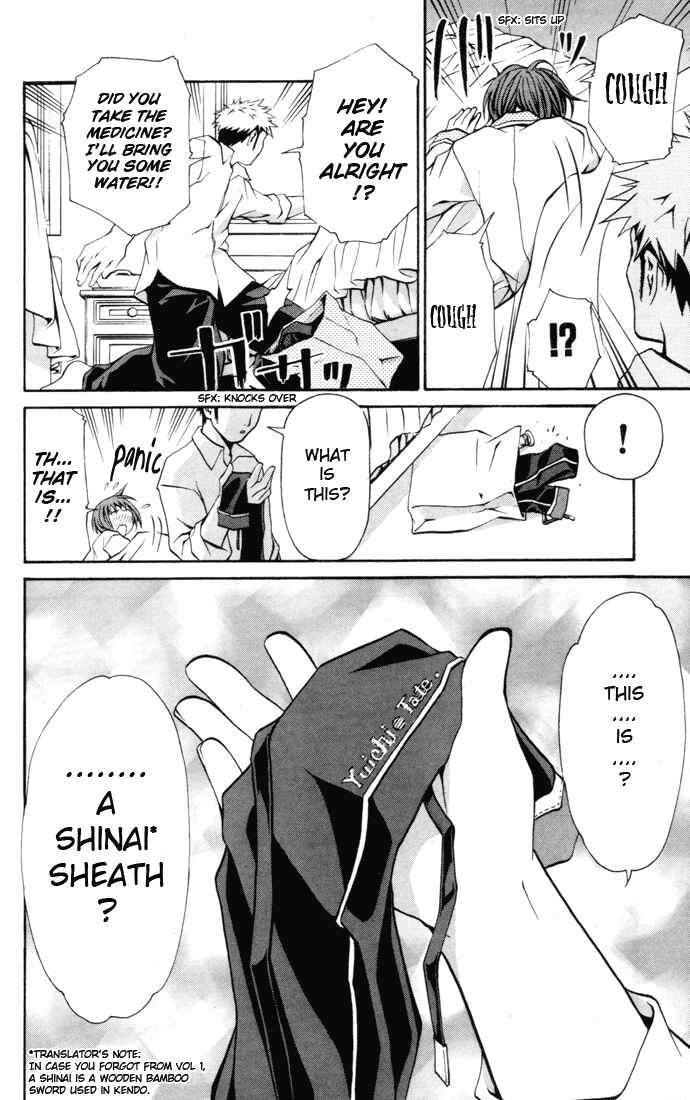 Page 12 Chapter 22 Mai-HiME