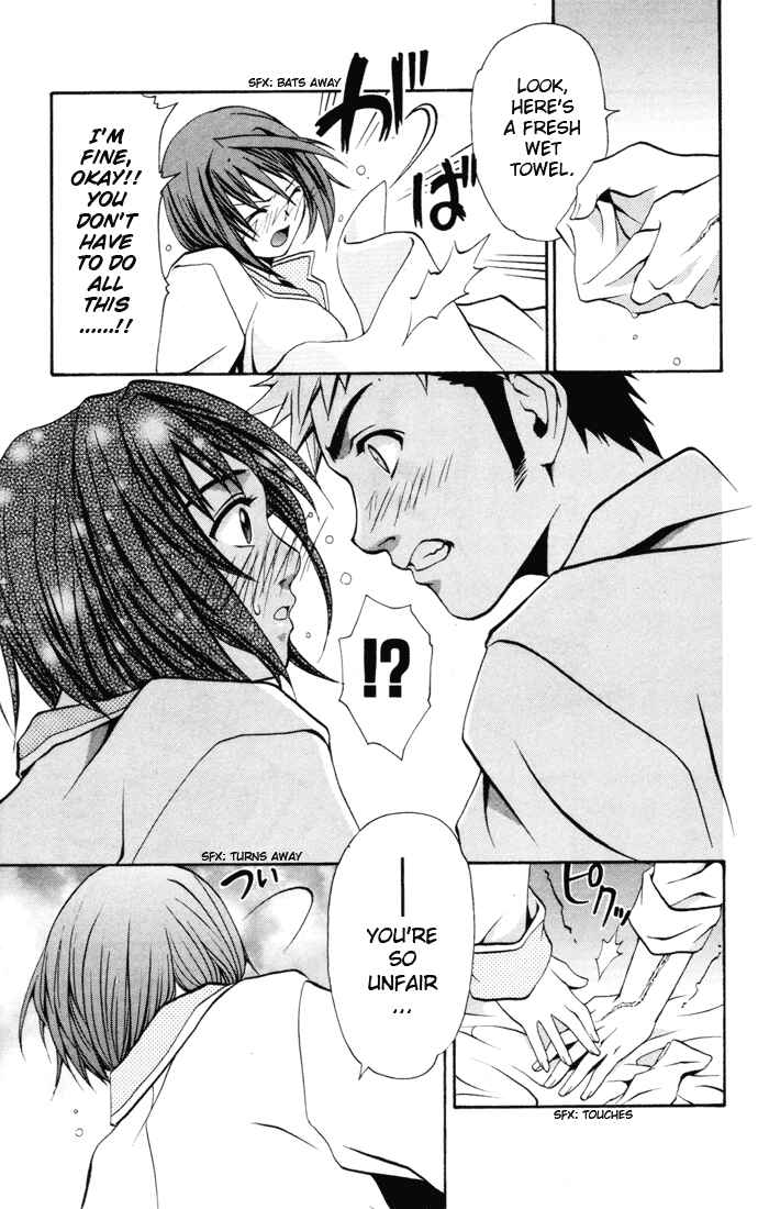Page 15 Chapter 22 Mai-HiME