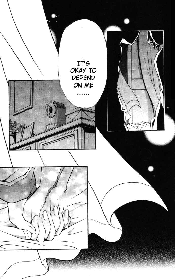 Page 17 Chapter 22 Mai-HiME