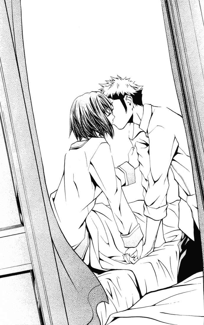 Page 18 Chapter 22 Mai-HiME