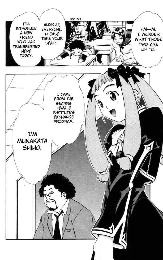Page 20 Chapter 22 Mai-HiME