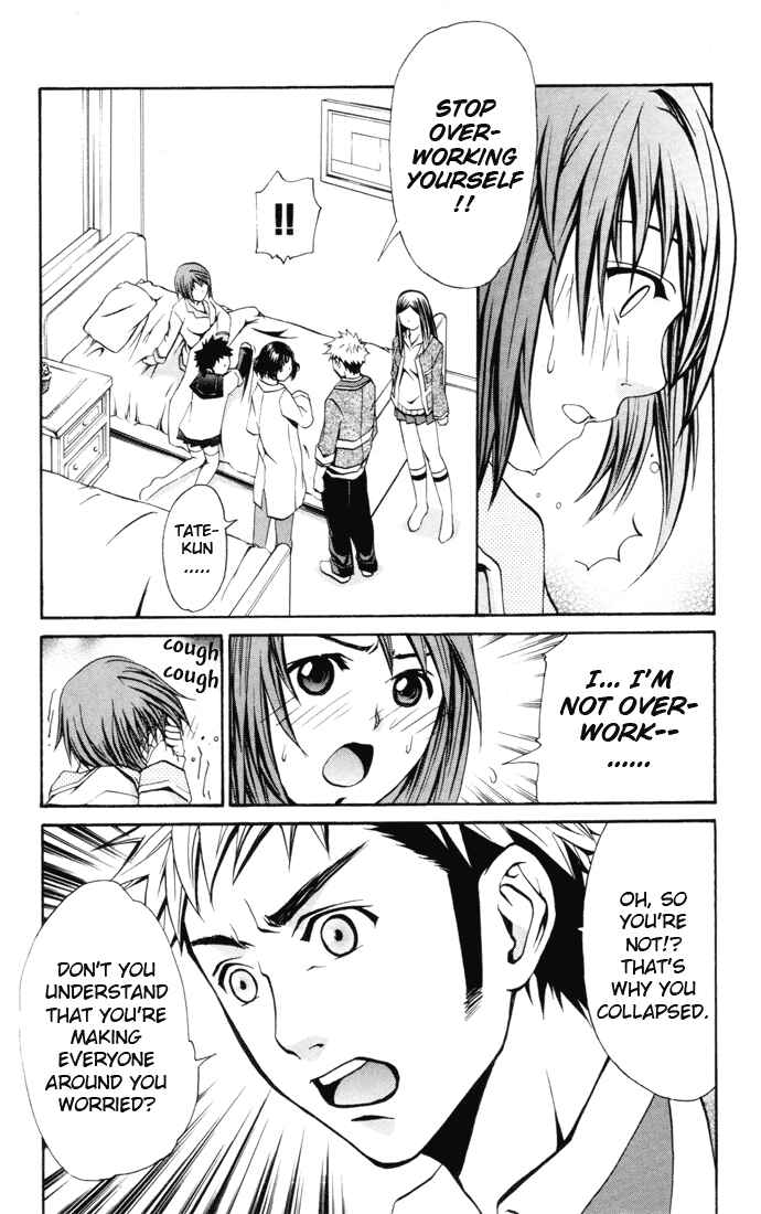 Page 3 Chapter 22 Mai-HiME