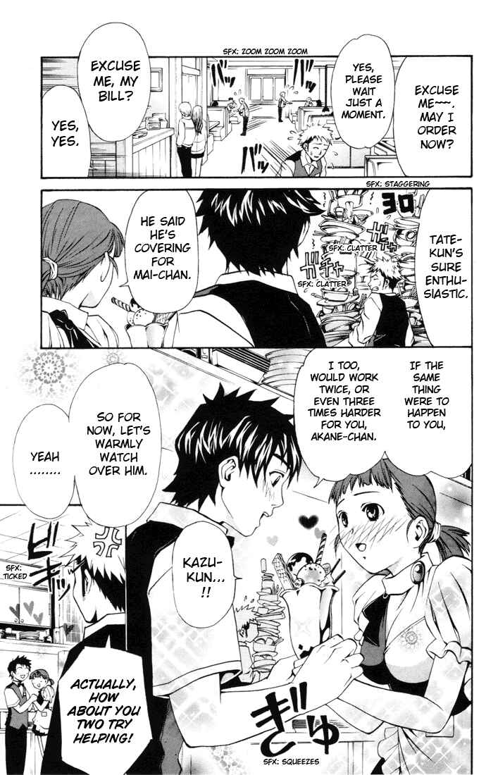 Page 7 Chapter 22 Mai-HiME
