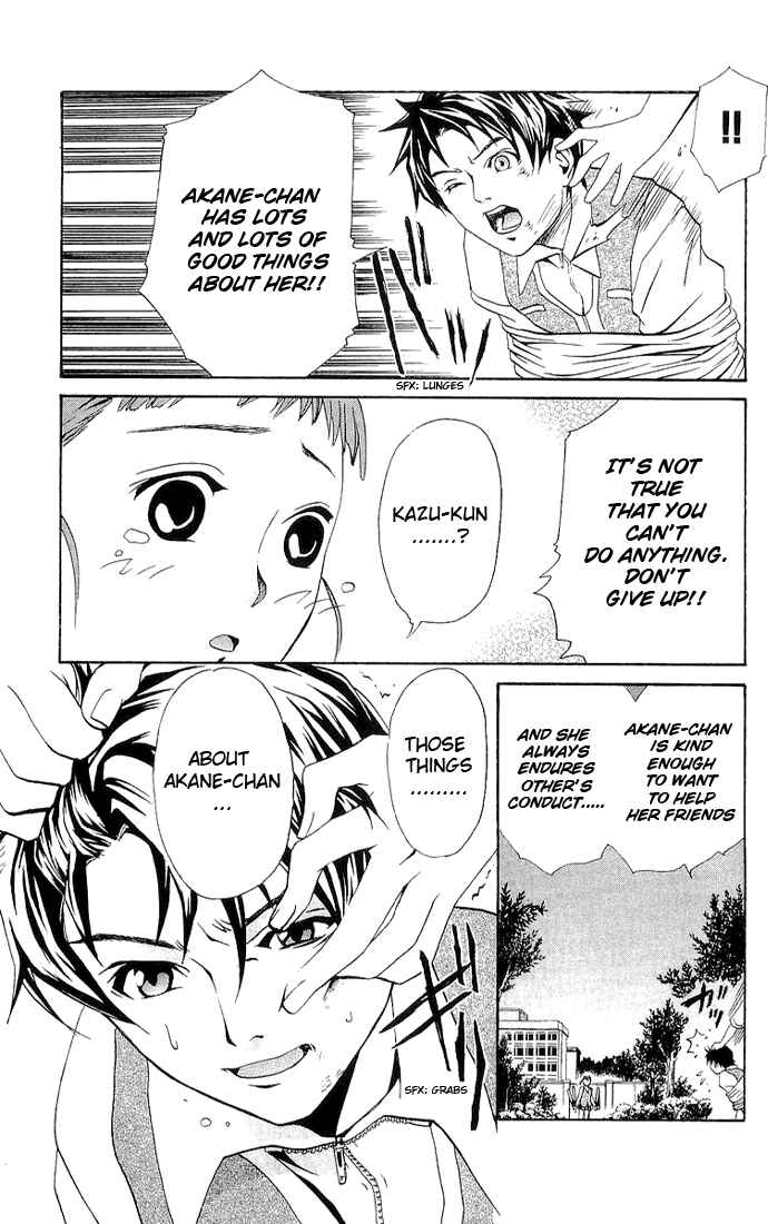 Page 11 Chapter 13 Mai-HiME