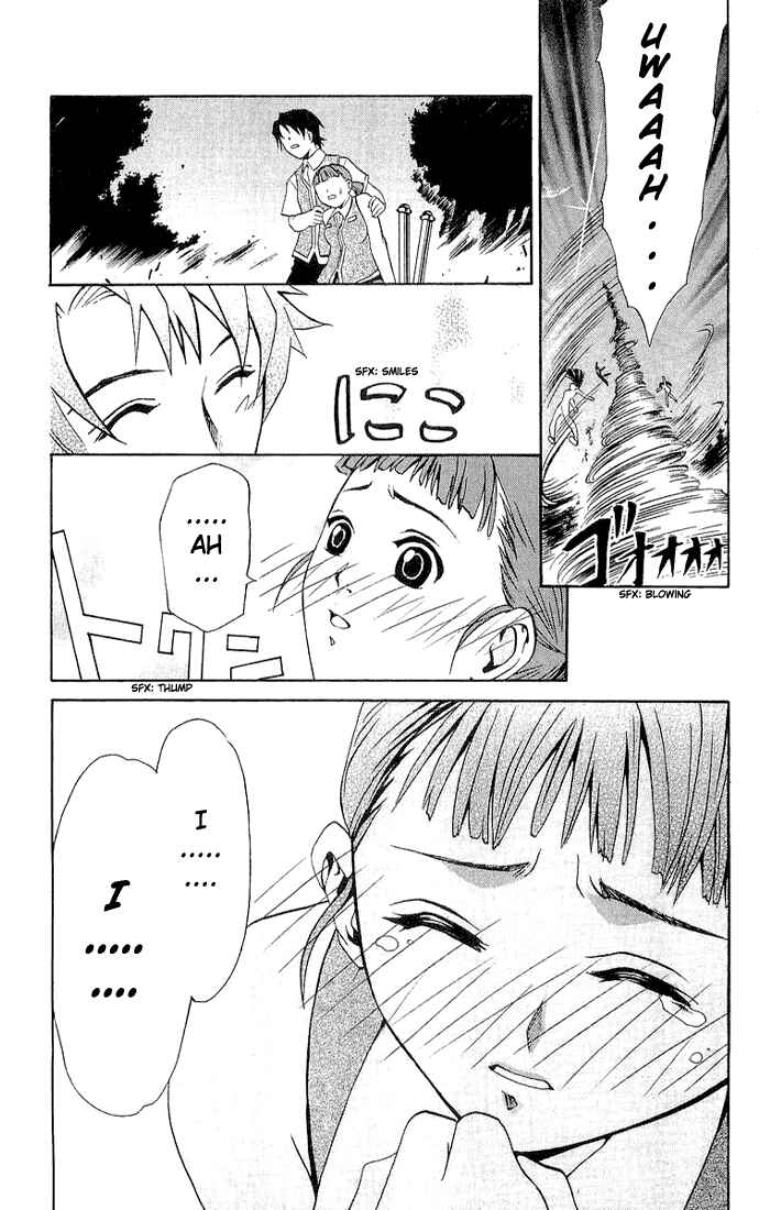 Page 17 Chapter 13 Mai-HiME