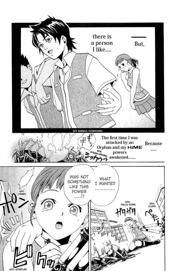 Page 3 Chapter 13 Mai-HiME