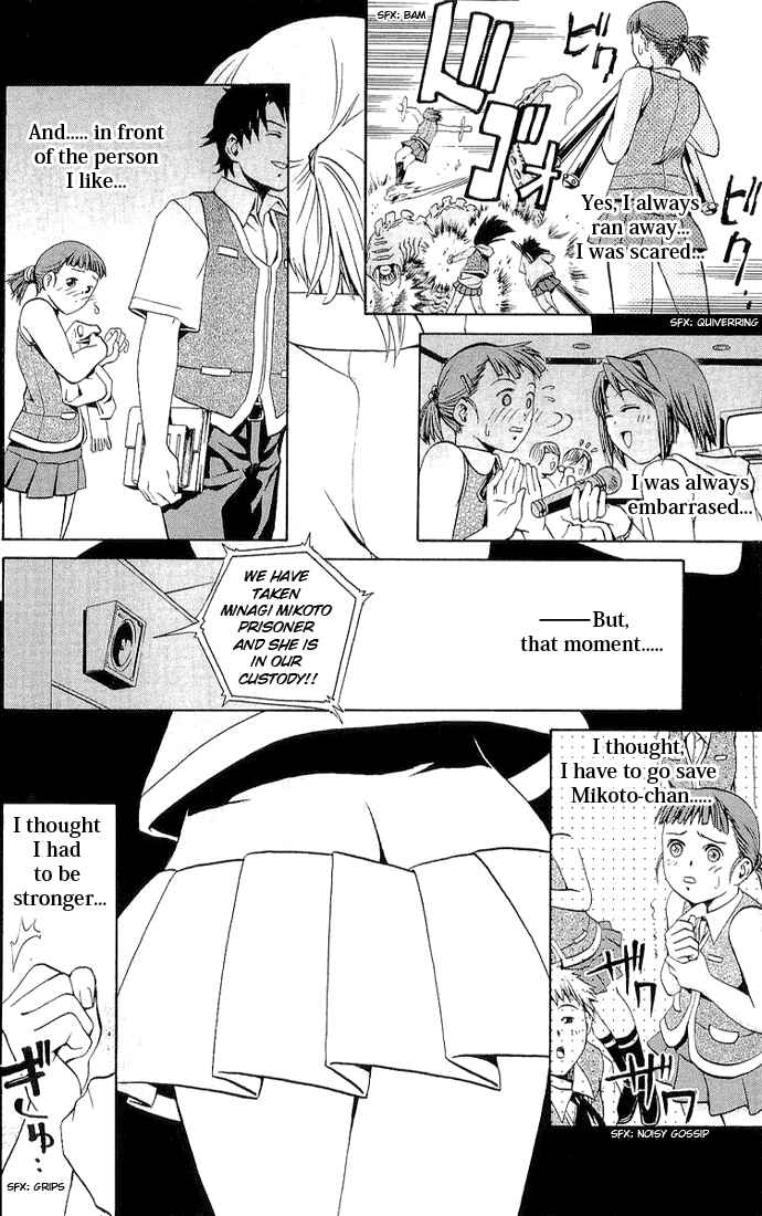 Page 6 Chapter 13 Mai-HiME