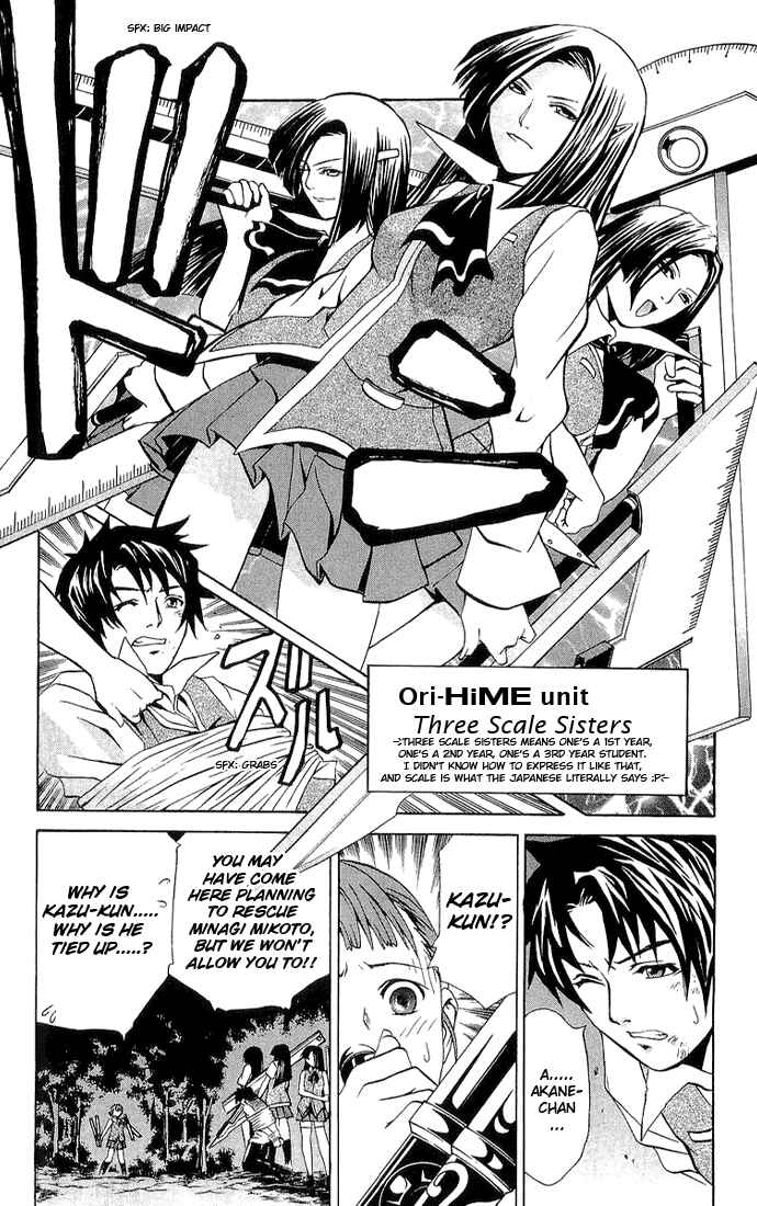 Page 8 Chapter 13 Mai-HiME