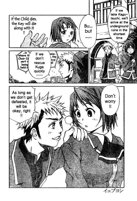 Page 2 Chapter 30 Mai-HiME