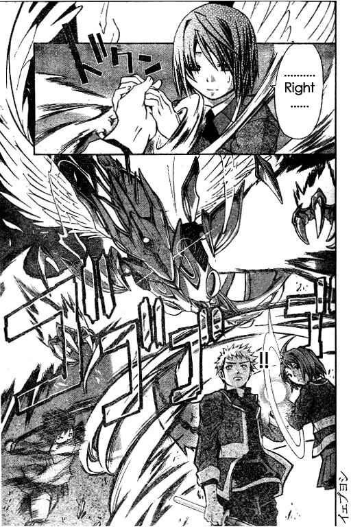Page 3 Chapter 30 Mai-HiME