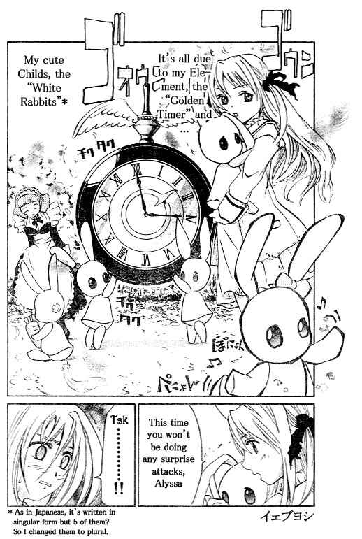 Page 6 Chapter 30 Mai-HiME
