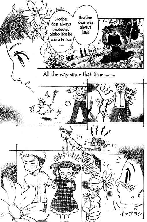 Page 9 Chapter 30 Mai-HiME