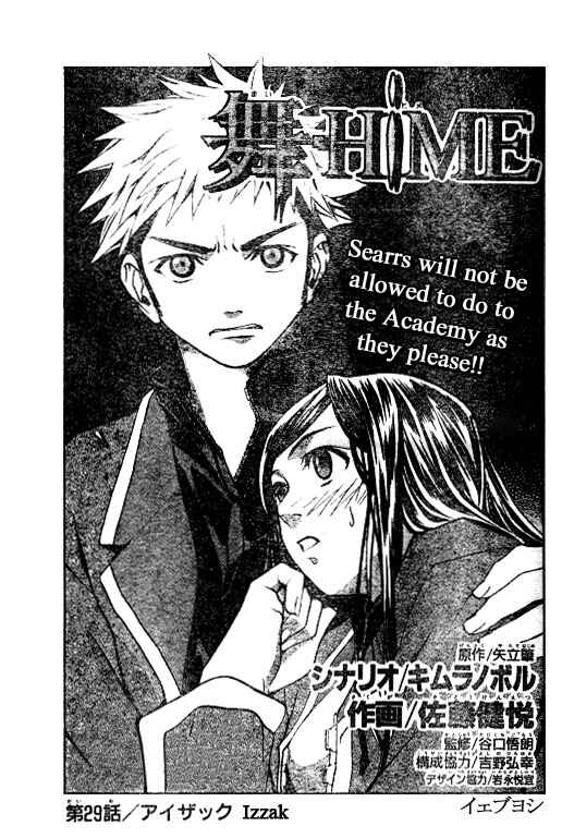 Page 1 Chapter 29 Mai-HiME