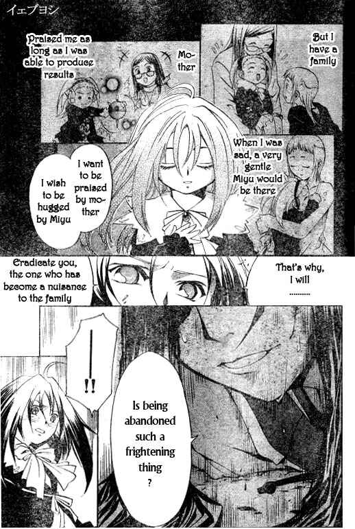 Page 11 Chapter 29 Mai-HiME