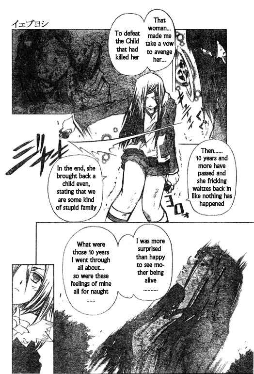 Page 12 Chapter 29 Mai-HiME