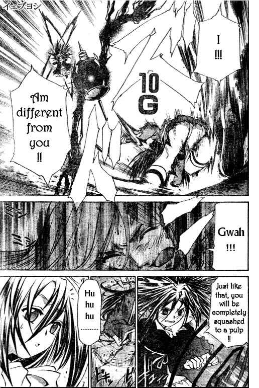 Page 15 Chapter 29 Mai-HiME