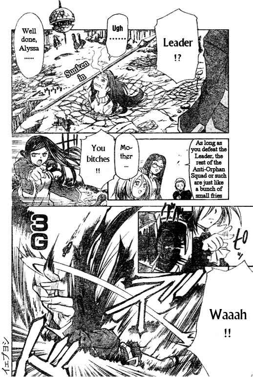 Page 8 Chapter 29 Mai-HiME