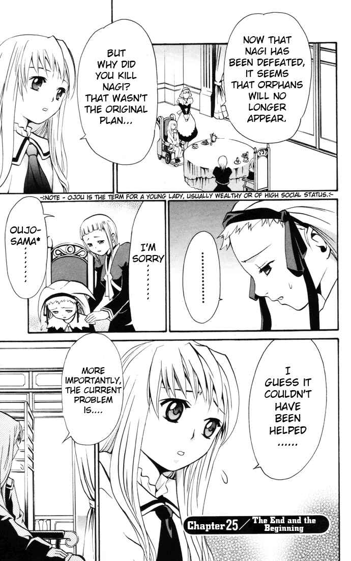 Page 1 Chapter 25 Mai-HiME
