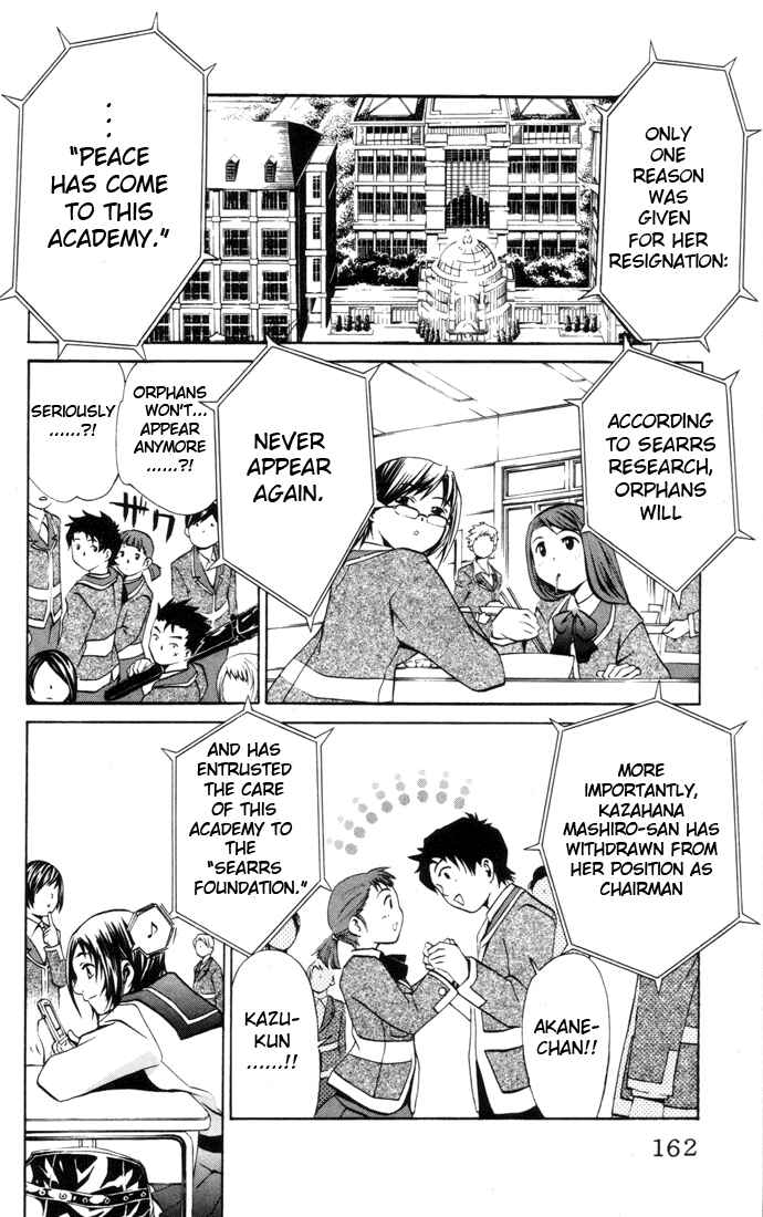 Page 14 Chapter 25 Mai-HiME