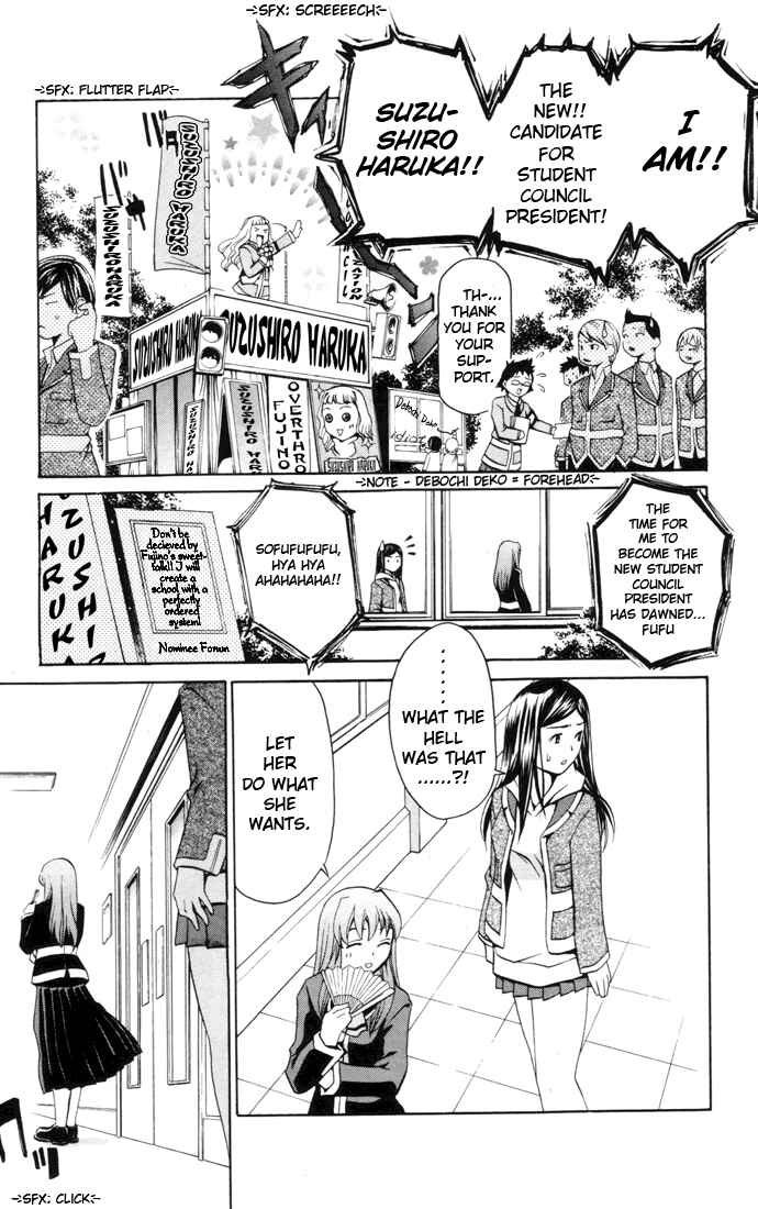 Page 17 Chapter 25 Mai-HiME