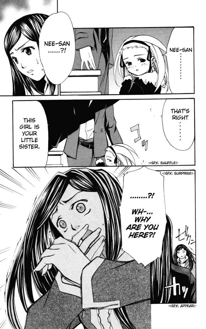 Page 19 Chapter 25 Mai-HiME