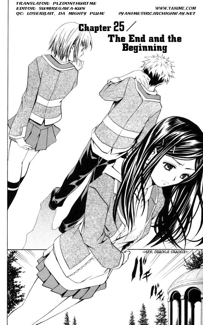 Page 2 Chapter 25 Mai-HiME