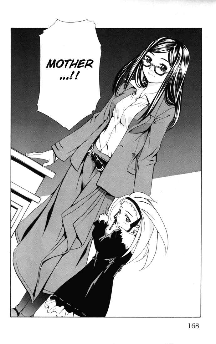 Page 20 Chapter 25 Mai-HiME