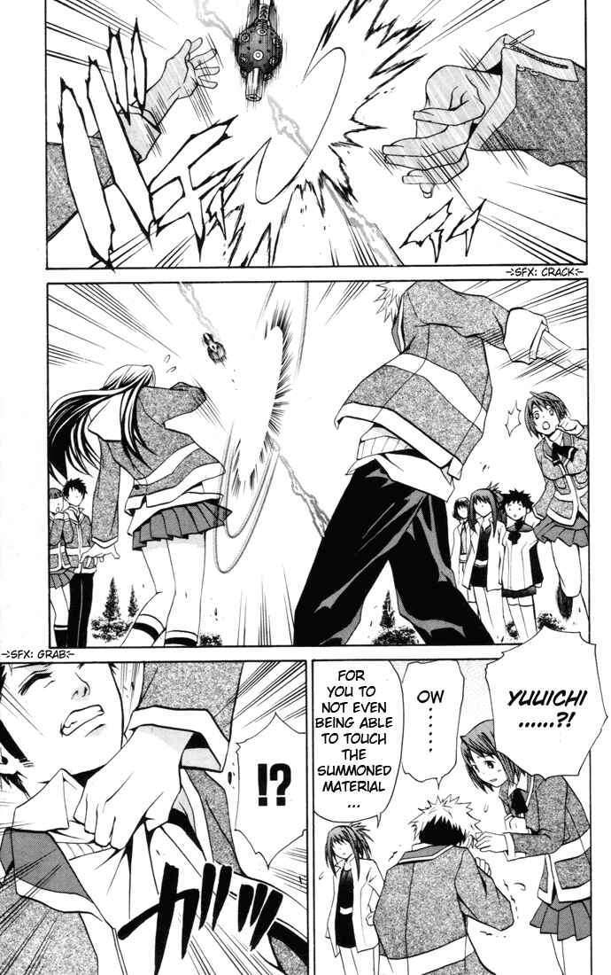 Page 3 Chapter 25 Mai-HiME